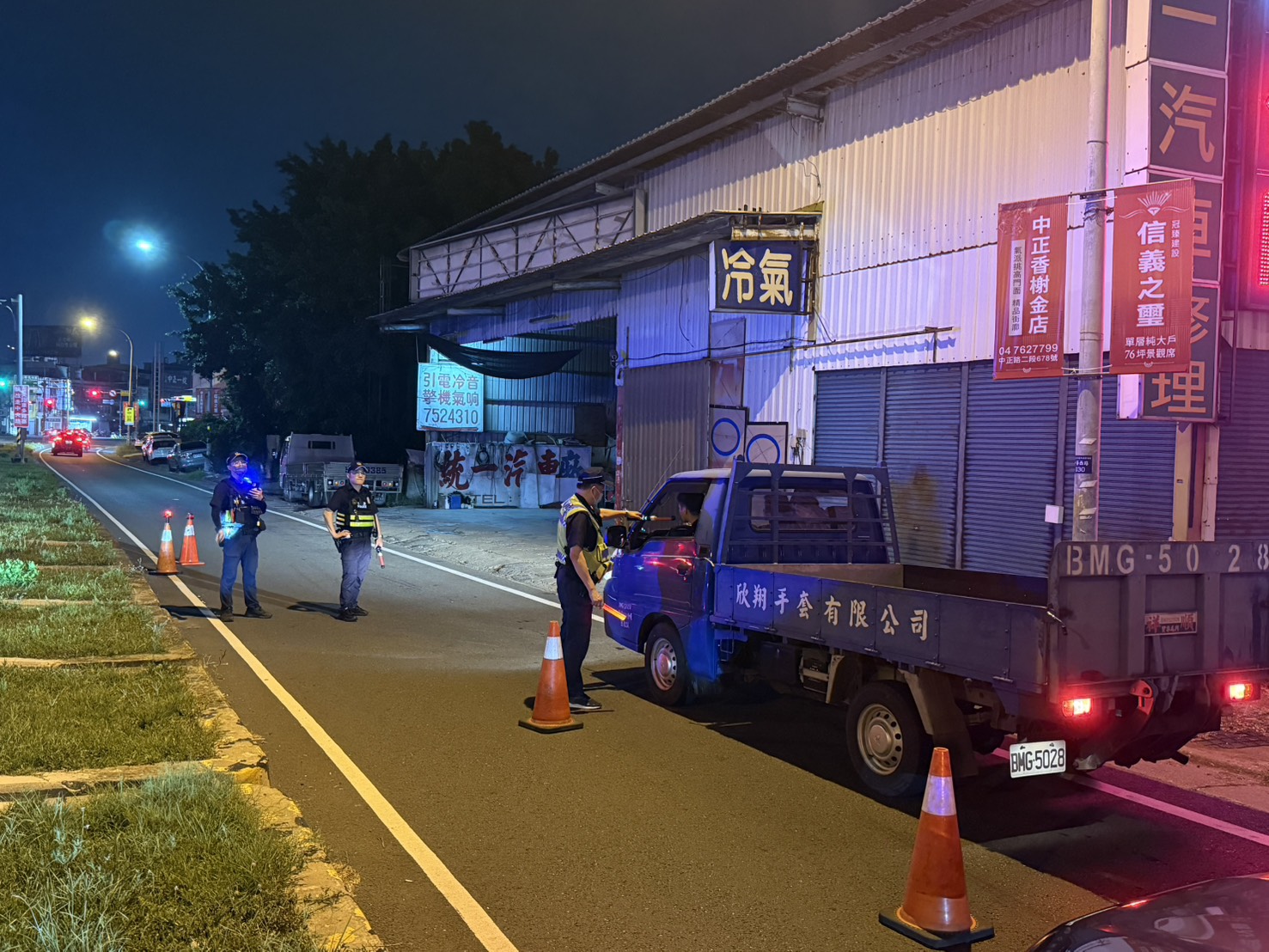毒駕釀2死6傷!彰化警全面開抓「路上炸彈」連夜掃蕩 - https://www.watchmedia01.com