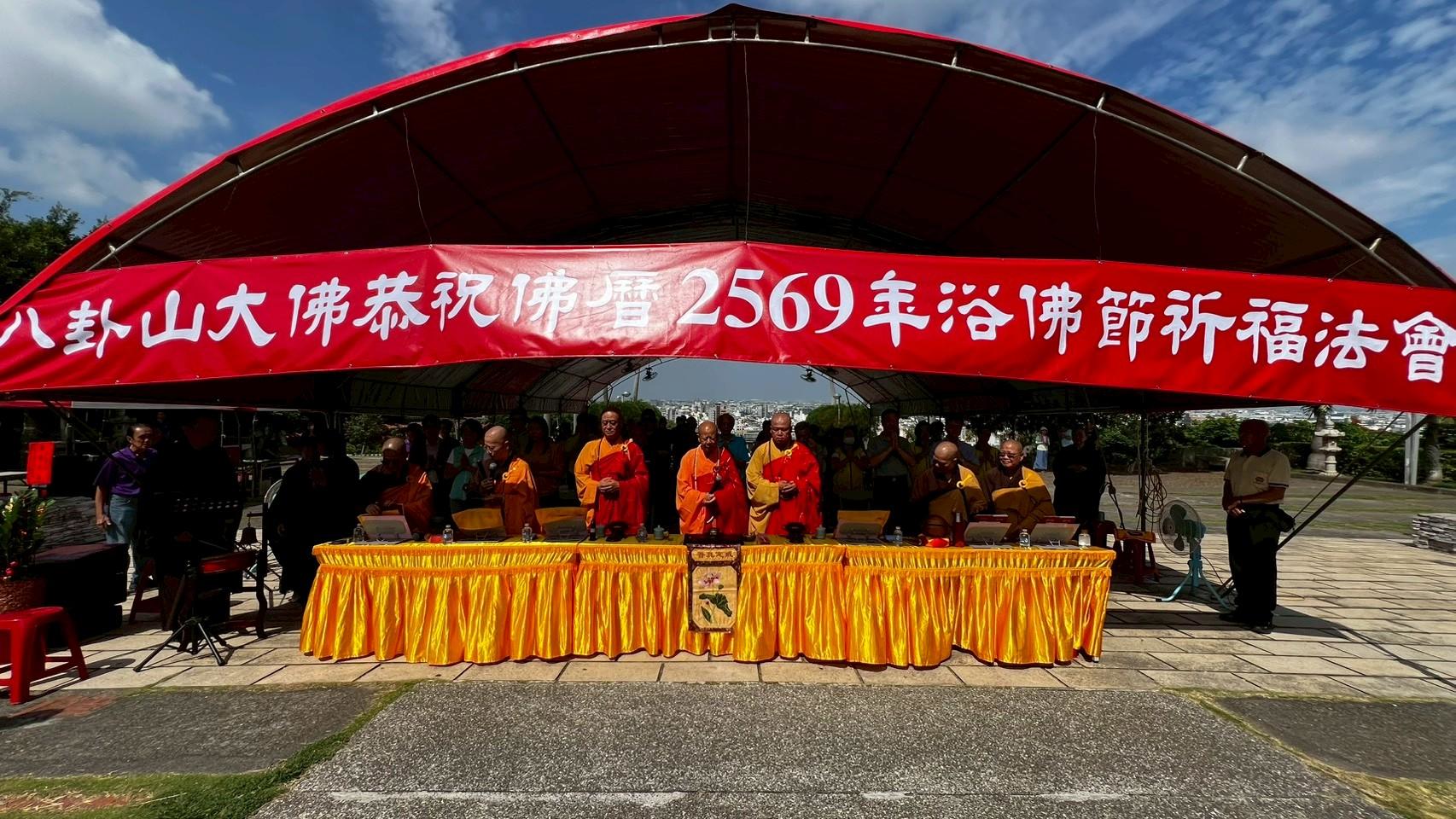 八卦山大佛寺浴佛大典登場 十二生肖元神祈福成亮點 - https://www.watchmedia01.com