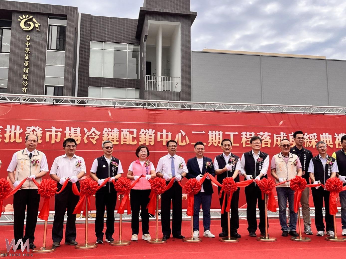 台中果菜批發市場遷場30週年 冷鏈配銷中心邁向現代化農產新里程 - https://www.watchmedia01.com