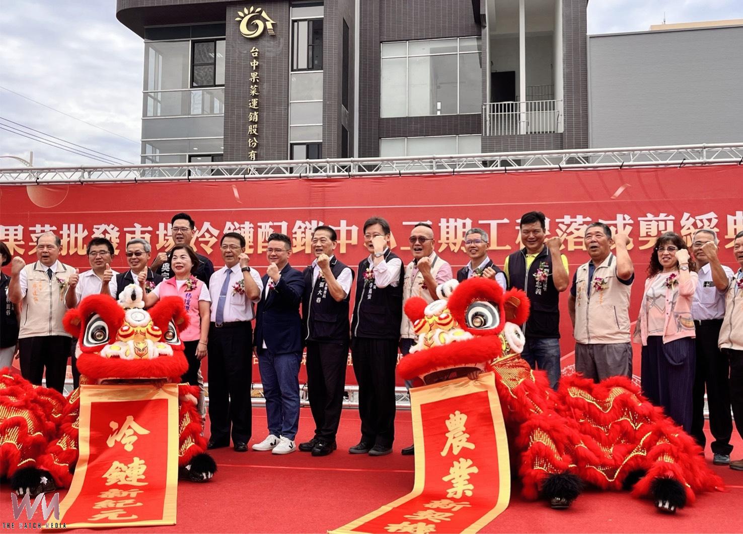 台中果菜批發市場遷場30週年 冷鏈配銷中心邁向現代化農產新里程 - https://www.watchmedia01.com