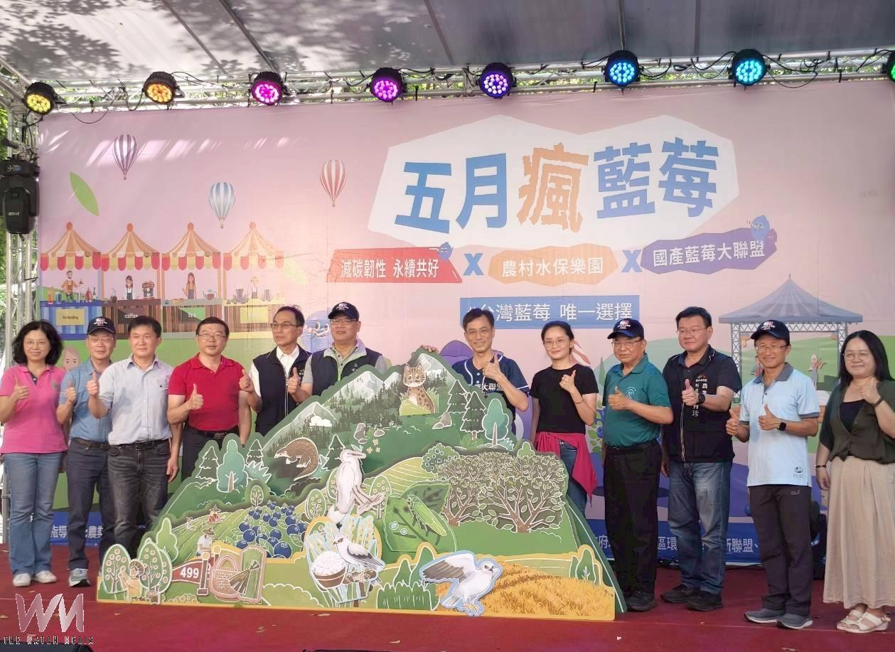 打造最潮農村嘉年華 《五月瘋藍莓》台中草悟道人氣爆棚 展現中苗農村新活力 - https://www.watchmedia01.com
