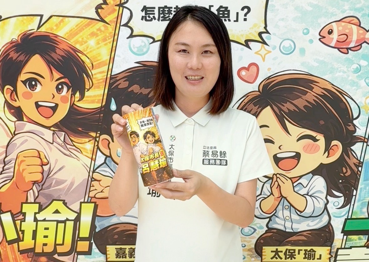 大餘小瑜AI漫畫環保文宣 期吸引年輕選民關注 - https://www.watchmedia01.com