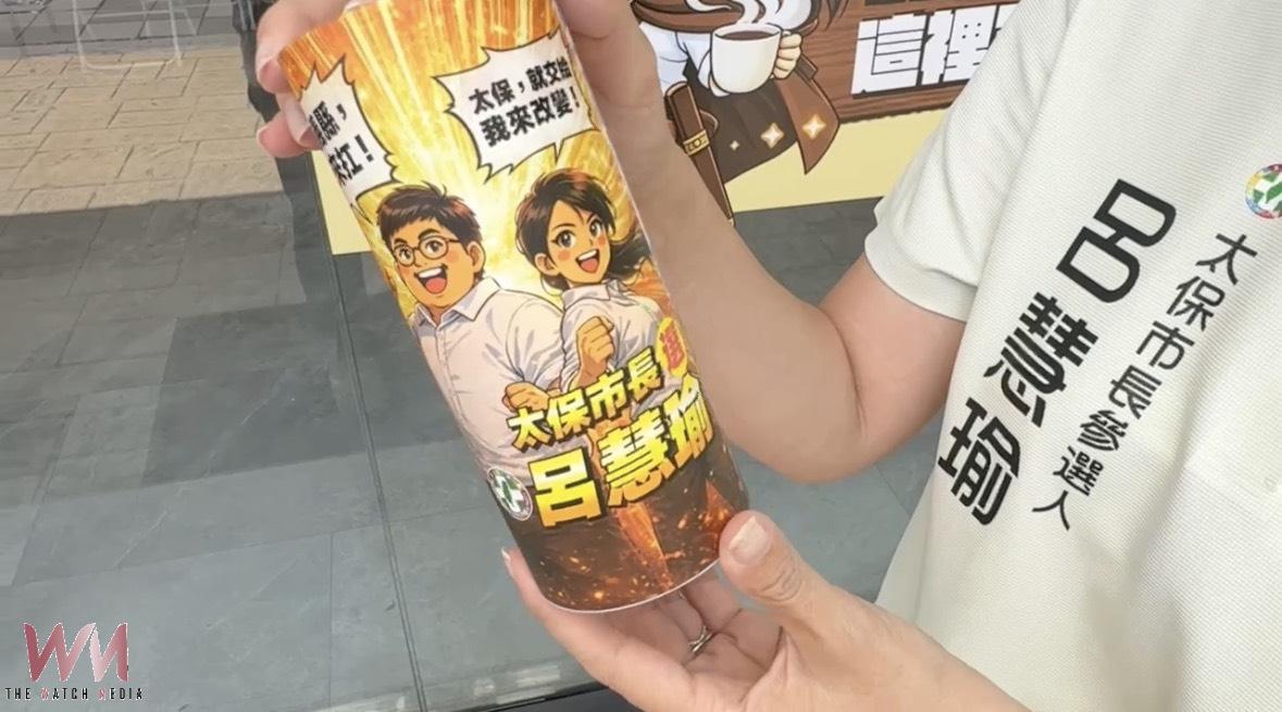 大餘小瑜AI漫畫環保文宣 期吸引年輕選民關注 - https://www.watchmedia01.com