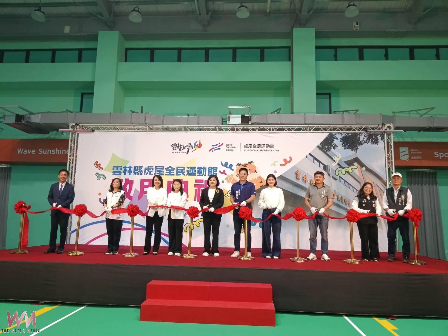 虎尾全民運動館正式啟用 打造全年齡健康城市新地標 - https://www.watchmedia01.com