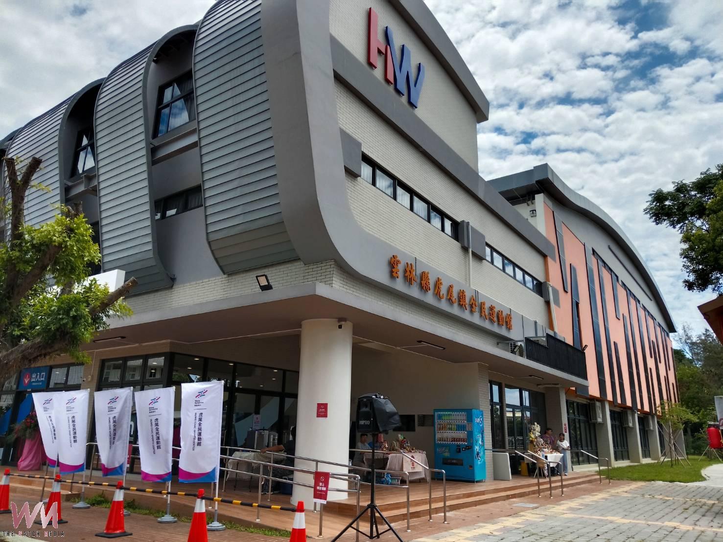 虎尾全民運動館正式啟用 打造全年齡健康城市新地標 - https://www.watchmedia01.com