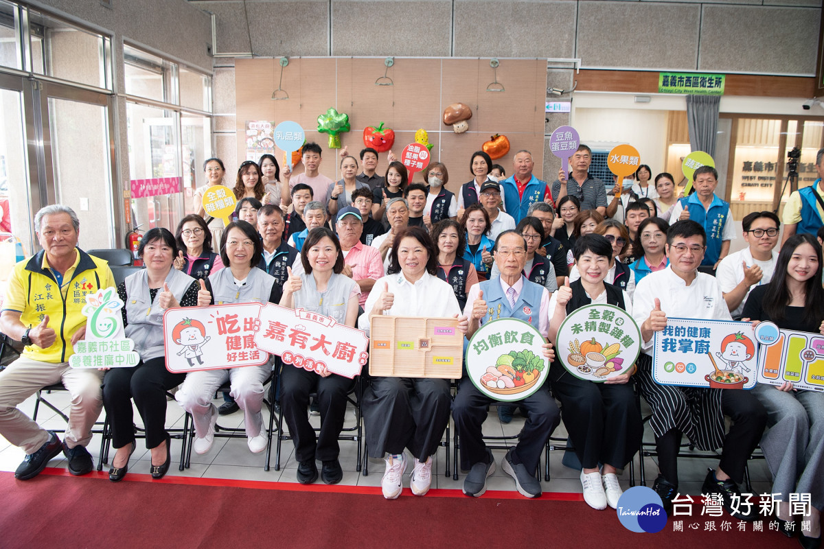 嘉義市政府衛生局社區營養推廣中心今（25）日舉辦「嘉有大廚系列活動」啟動記者會／嘉義市府提供