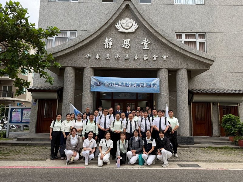 澎湖傳愛! 台中慈濟醫院整篩義診守護菊島鄉親