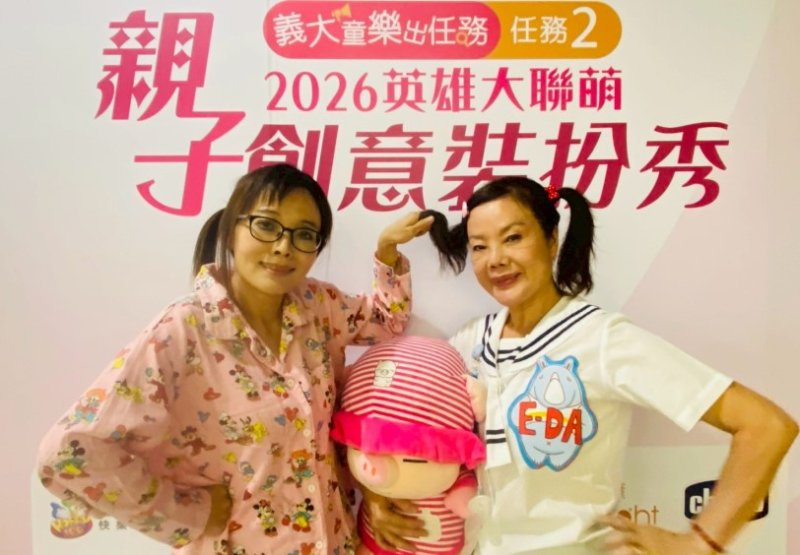 70歲媽媽綁雙馬尾走秀 母女「角色互換」感動全場奪特別獎