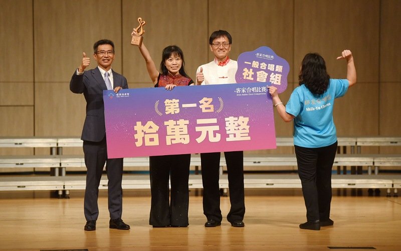2026客家合唱比賽苗栗登場 各縣市41隊伍以歌會友傳承客語文化