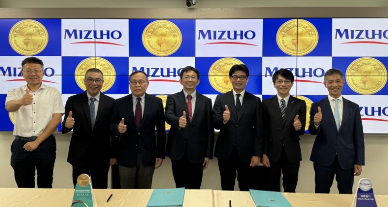 中山大學攜手瑞穗銀行 台日共育亞洲金融新世代