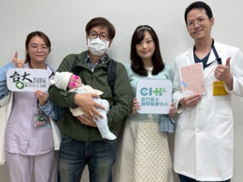 新竹臺大分院完成首例國際家庭「孕產育」一站式照護 日籍夫婦跨語言就醫零障礙