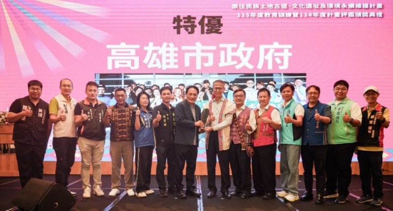 高雄勇奪全國雙特優!部落守護隊深入山林遺址古道 一步一腳印延續土地與文化精神