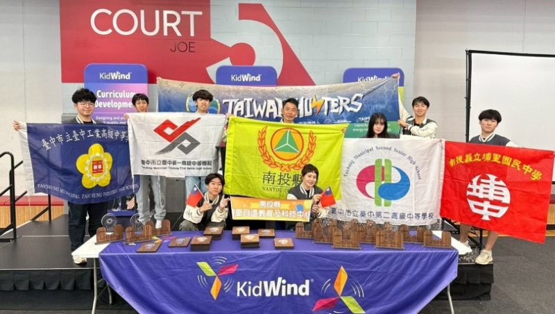 台灣之光!台中高工領軍跨校團隊 勇奪2026 KidWind風力能源高中組世界冠軍