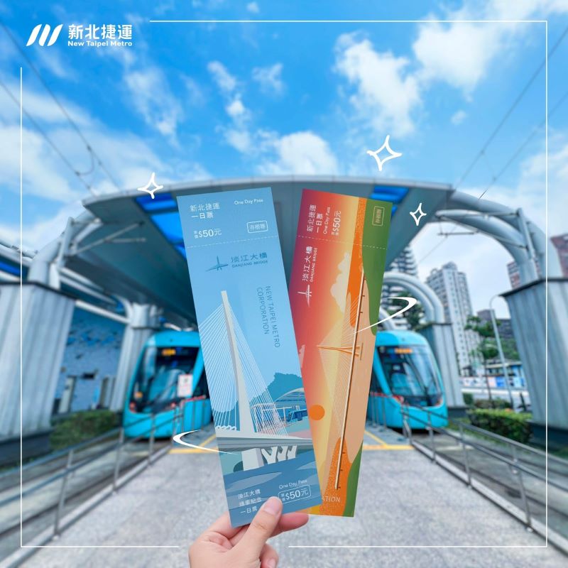 淡江大橋假日現賞夕陽車潮 搭乘大眾運輸最便捷 42 《圖說》民眾假日可利用新北捷運一日票搭乘淡海輕軌前往淡江大橋。〈交通局提供〉