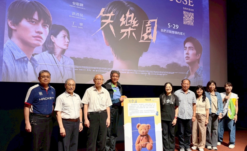 陳綢阿嬤基金會舉辦《失樂園》特映與導演座談 呼籲社會關注兒少安置議題 27 010525004 1