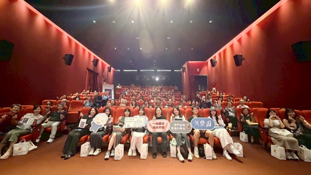 陳綢阿嬤基金會舉辦《失樂園》特映與導演座談 呼籲社會關注兒少安置議題 29 030525006 1