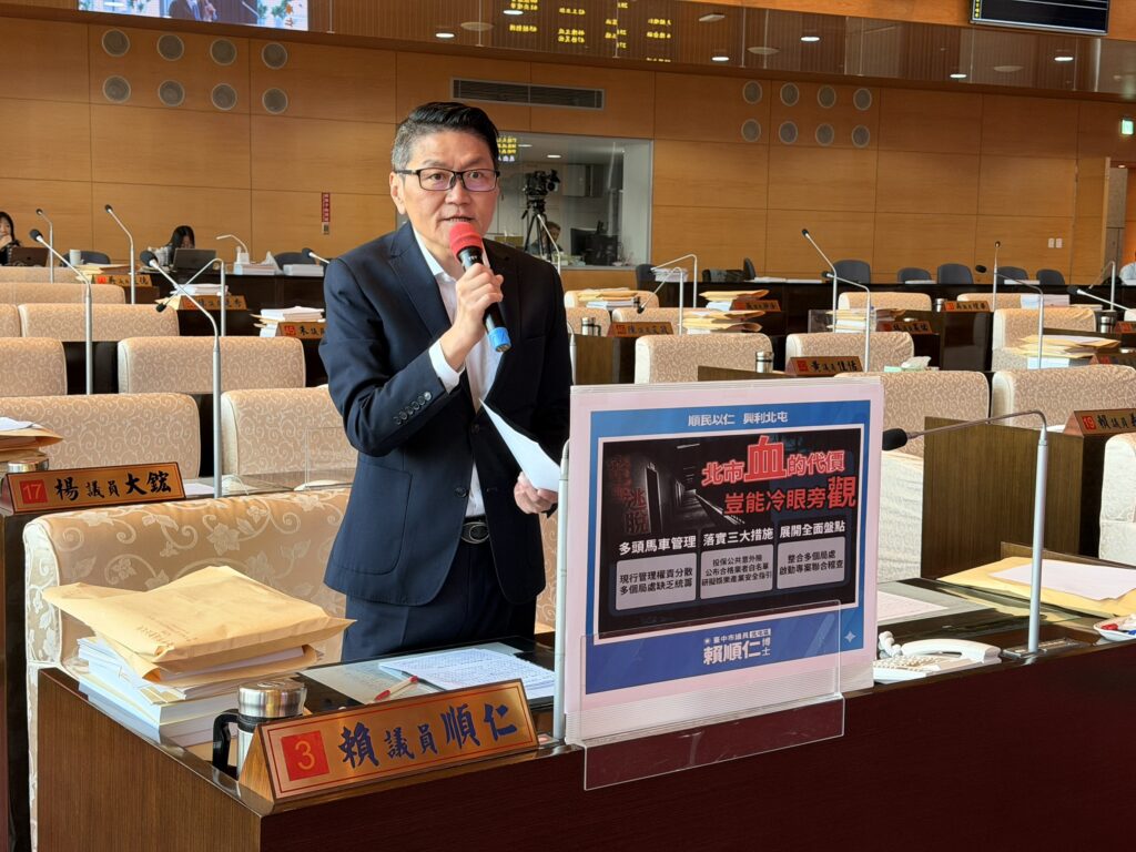 議員關切密室逃脫驚藏死角 盧秀燕:啟動大稽查 38 S 216301574 1024x768 1