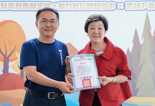 竹市數位實中攜手台積電執行「移地任務」 跨縣市學習實踐SDGs永續共學 24 115052531