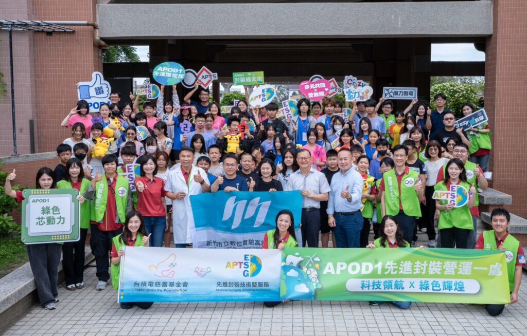 竹市數位實中攜手台積電執行「移地任務」 跨縣市學習實踐SDGs永續共學 25 115052532