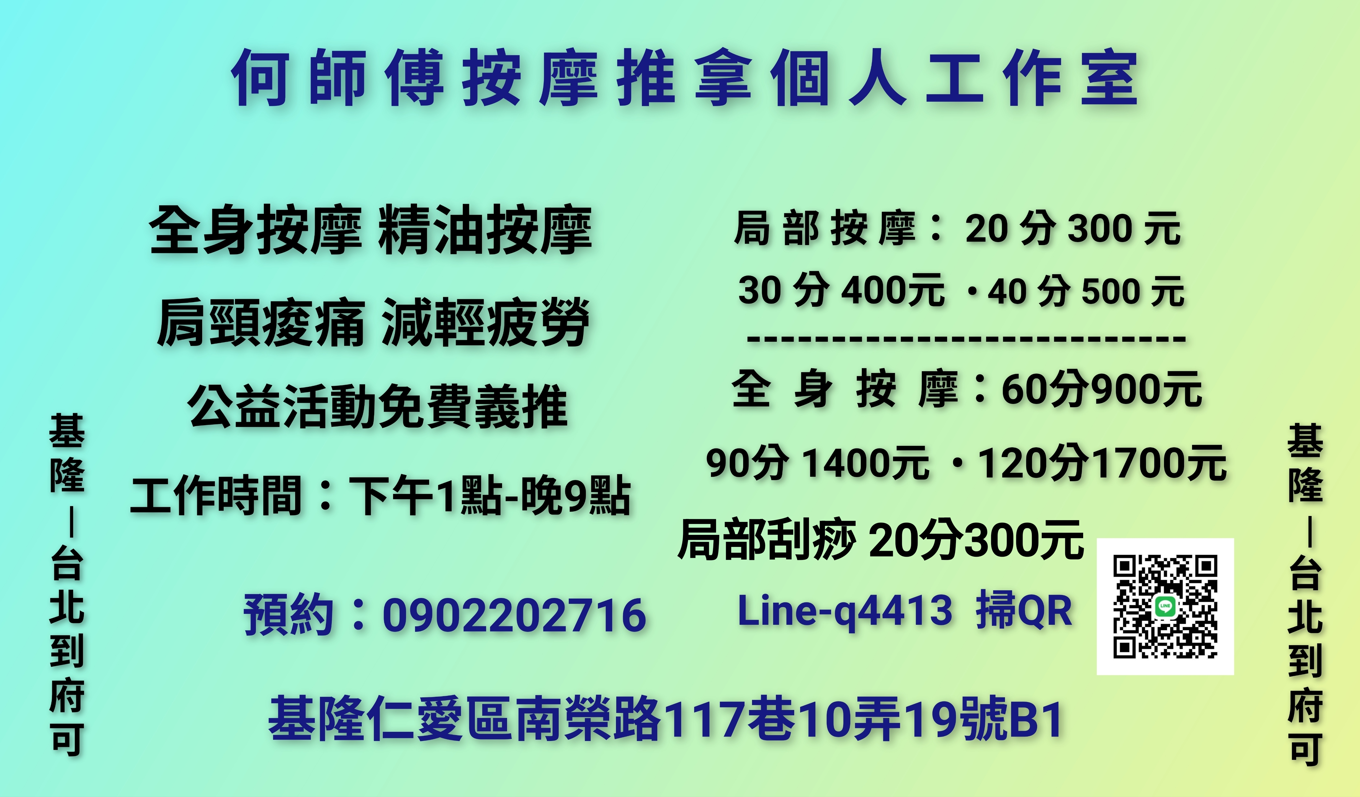 img 20260518 161938 2