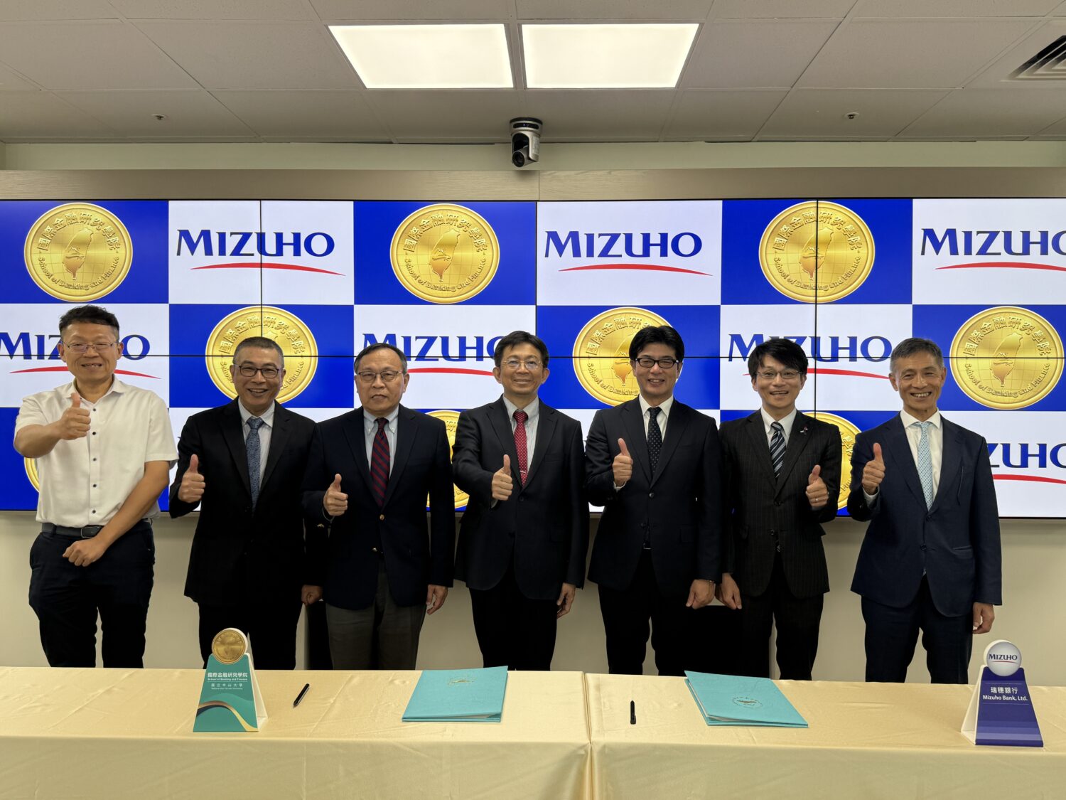 中山大學聯手瑞穗銀行 台日共育亞洲金融新世代