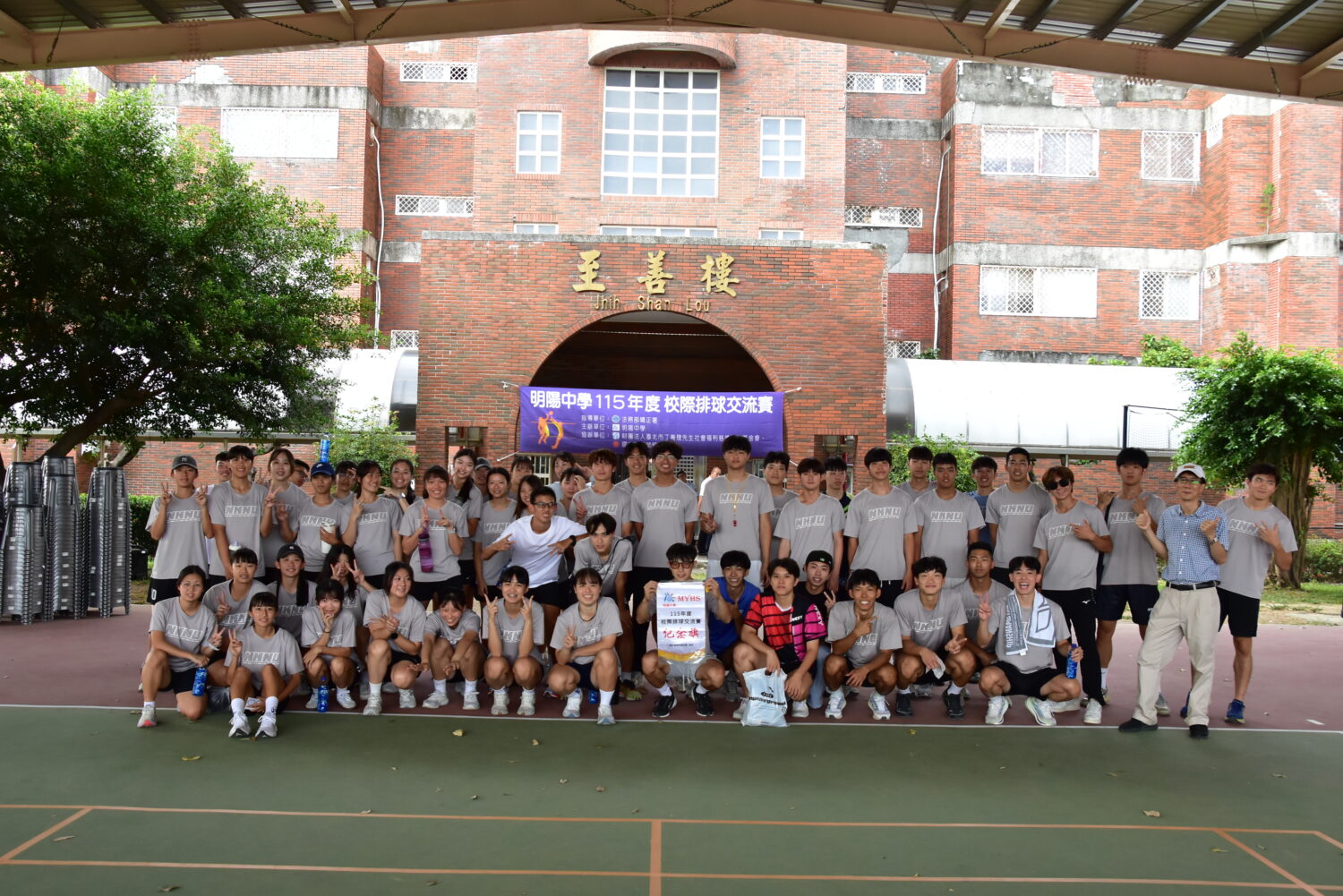 高師大攜手明陽中學!以運動闖關及排球友誼賽激勵少年翻轉人生