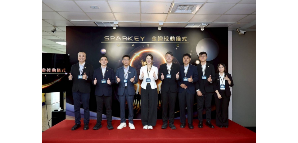 金屬中心啟動「星鑰計畫」培育跨域科研人才 開創國際合作新局