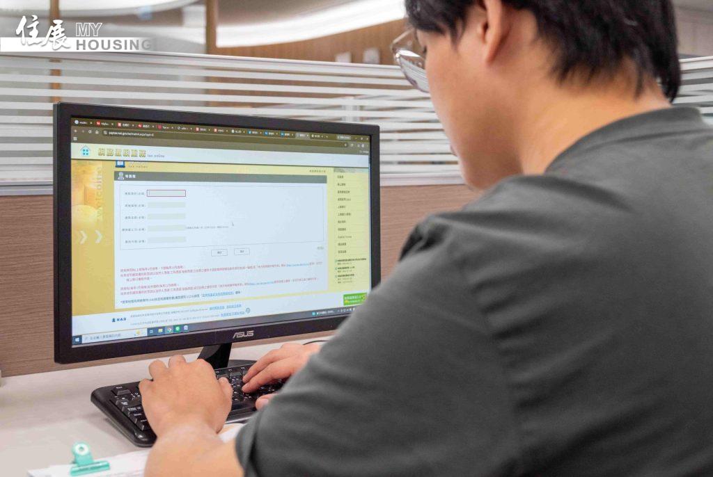 Freecompress 網路繳稅示意圖 1