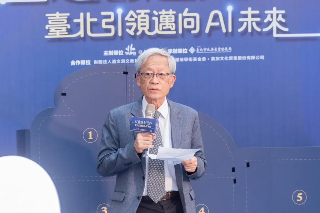 潘文淵文教基金會史欽泰董事長致詞