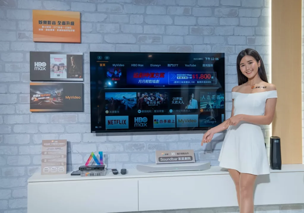 凱擘同步推出「好視三享」娛樂方案,主打「每月只要200元起」,HBO Max獨家韓劇、BBC英劇、中職賽事與強檔電影一次到位。