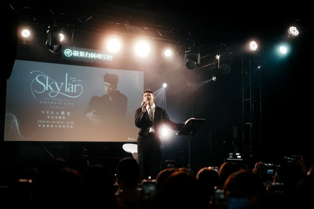 Dolfan 為踢帕娛樂旗下5月壽星VERA學文舉辦生日音樂會