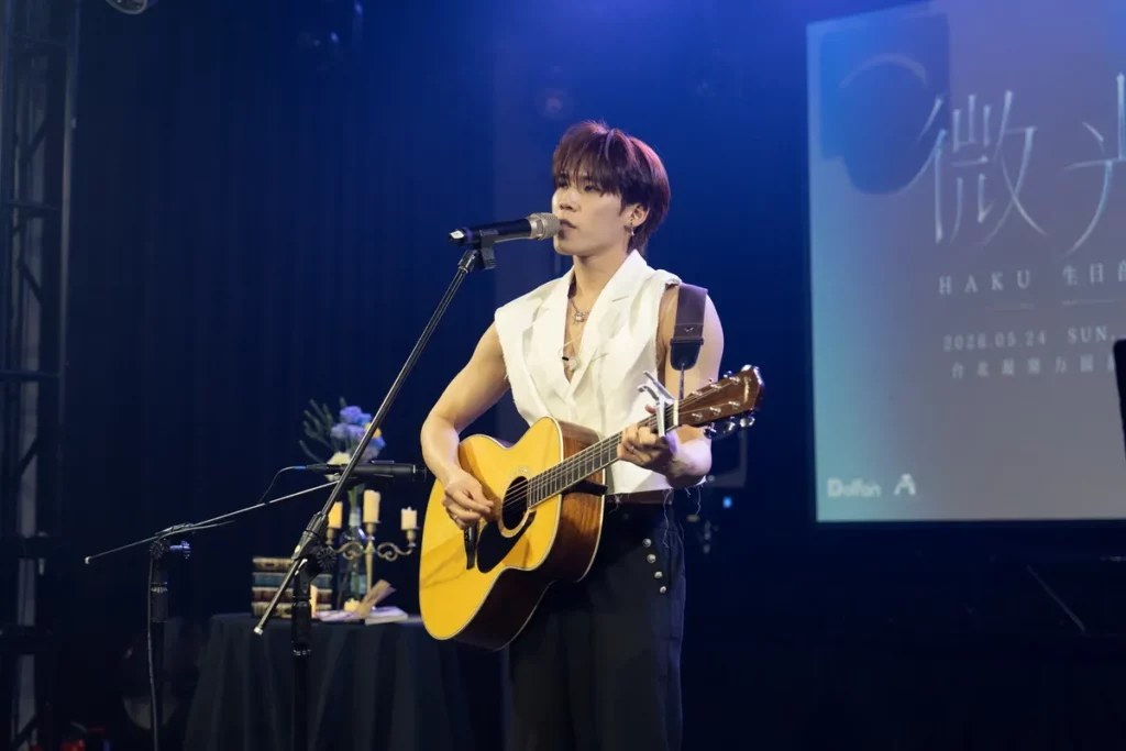 HAKU總計演出15首歌曲,讓粉絲值回票價