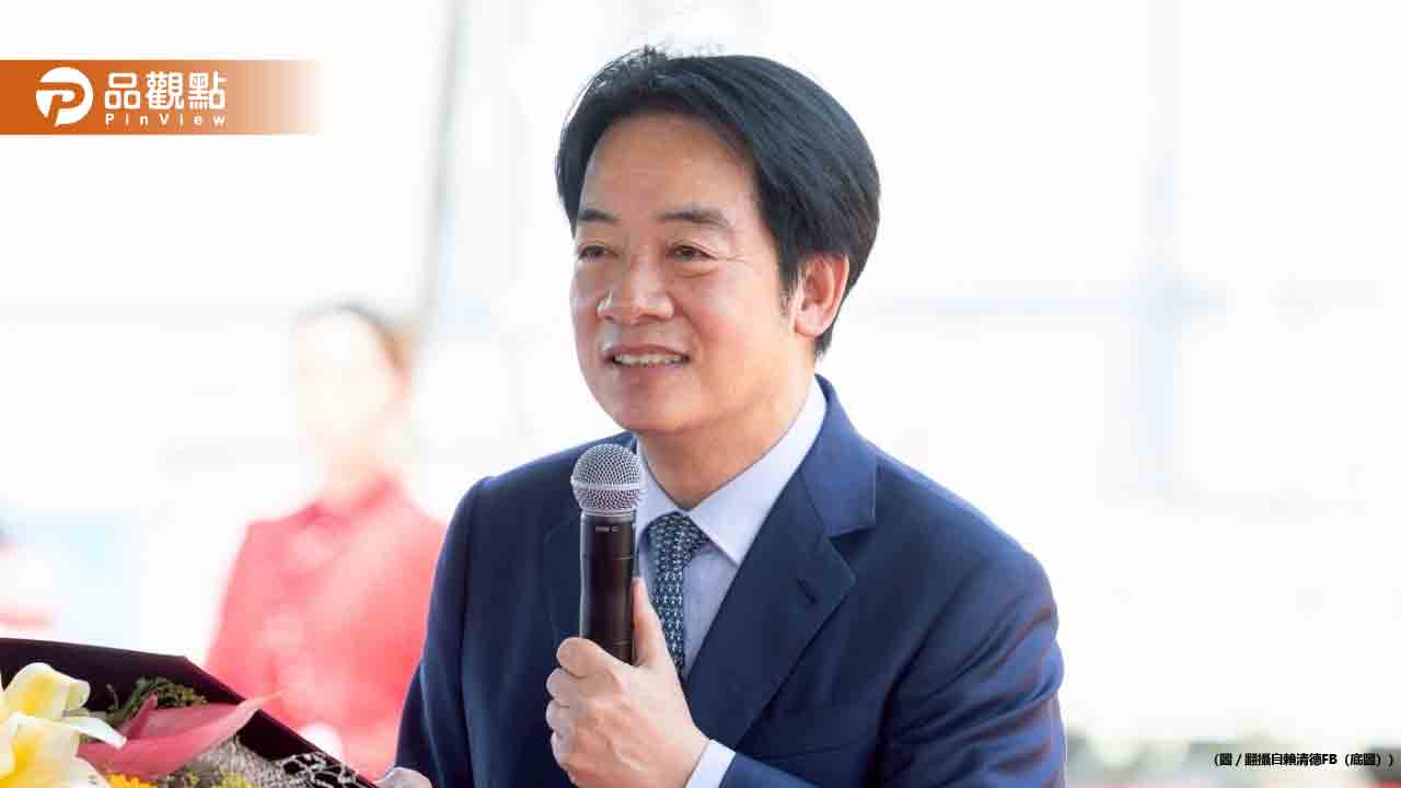 賴清德拋家庭主婦月領5千!藍營痛批選舉撒幣過頭