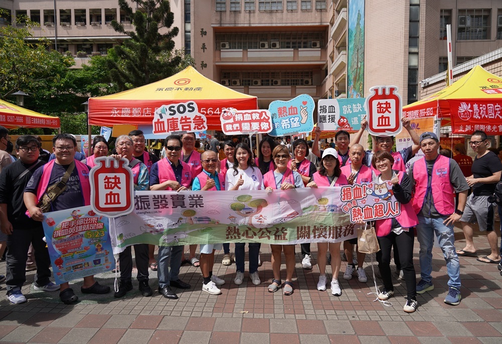 捐血活動結合地方扶弱 王威元串聯企業加倍公益 240 248260525a05