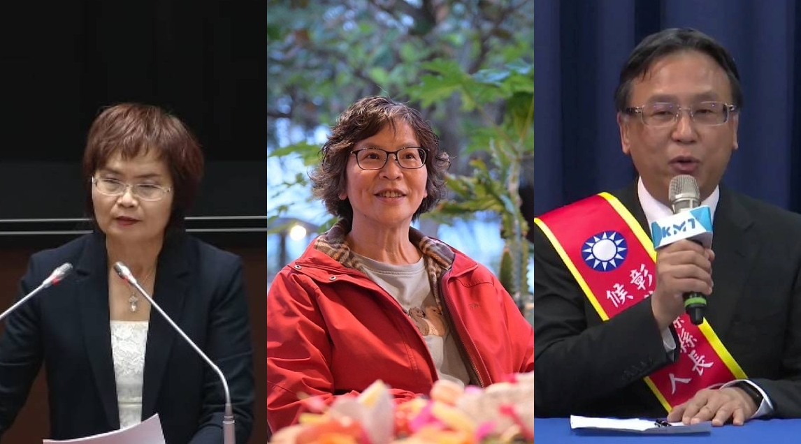 【匯流民調4-4】《LOWI AI大數據》彰化縣長選戰聲量大數據:國民黨棄初選引爆內鬥 魏平政、蔡壁如深陷「空降」輿論泥沼 236 【匯流民調4-4】《LOWI AI大數據》彰化縣長選戰聲量大數據:國民黨棄初選引爆內鬥 魏平政、蔡壁如深陷「空降」輿論泥沼 235