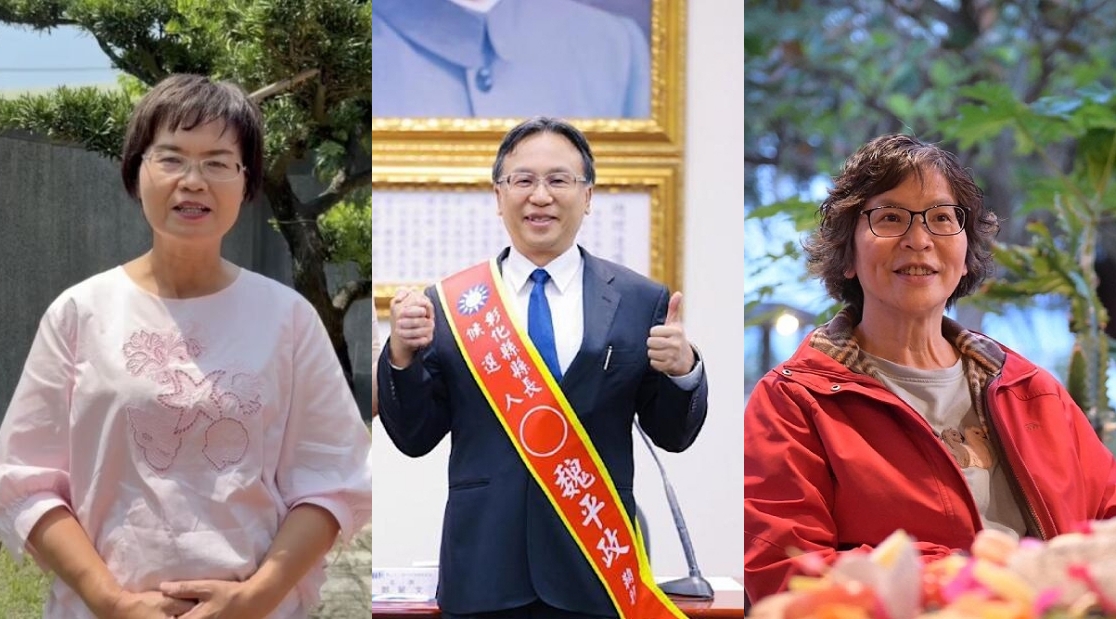 【匯流民調4-1】2026彰化縣長選舉選舉最新民調 民進黨陳素月領先魏平政 蔡壁如 近五成支持藍白初選共推參選人 274 【匯流民調4-1】2026彰化縣長選舉選舉最新民調 民進黨陳素月領先魏平政 蔡壁如 近五成支持藍白初選共推參選人 273