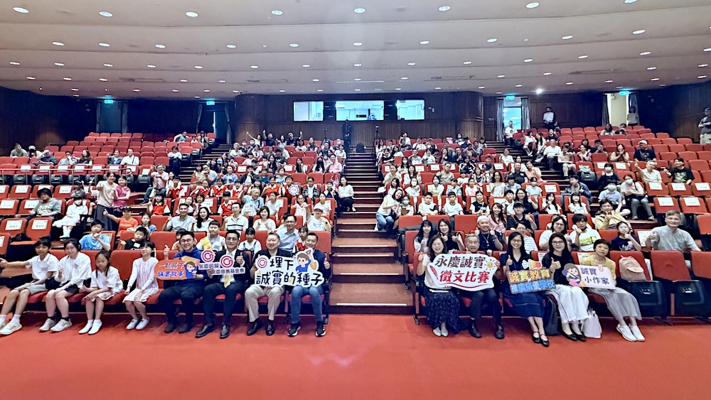【有影】用文字談誠實的力量 永慶誠實徵文比賽展現年輕世代思辨力 244 cnews124260524a03