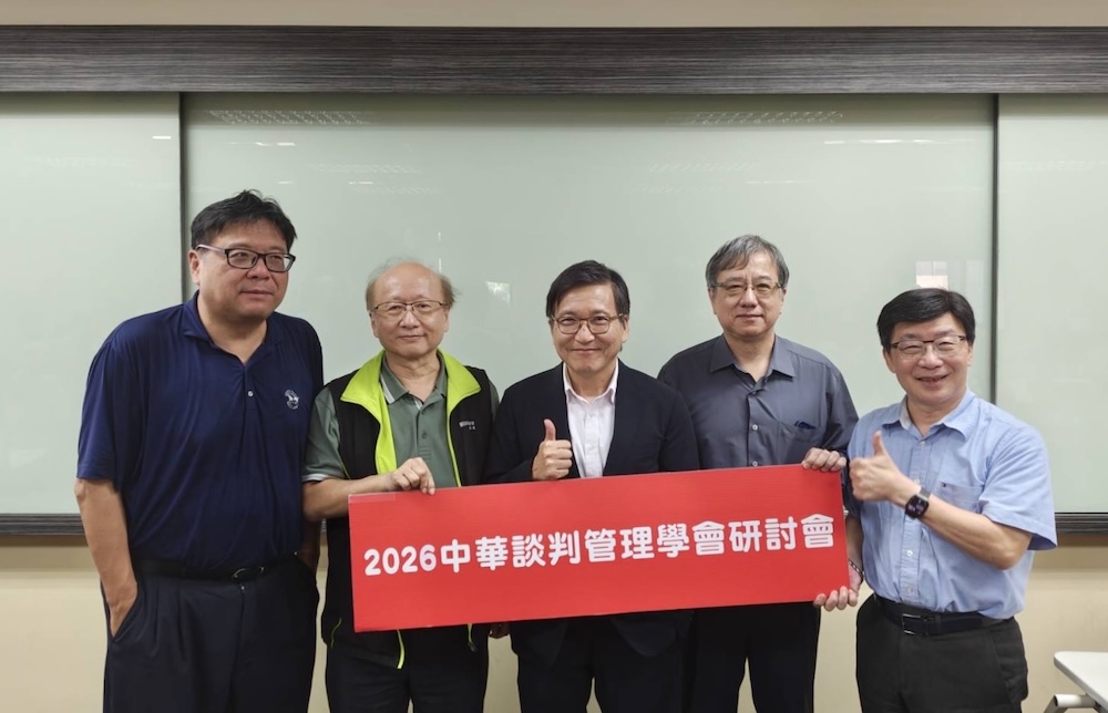 川習會後的台灣戰略新局 中華談判管理學會邀集學者剖析局勢 223 cnews124260525a01