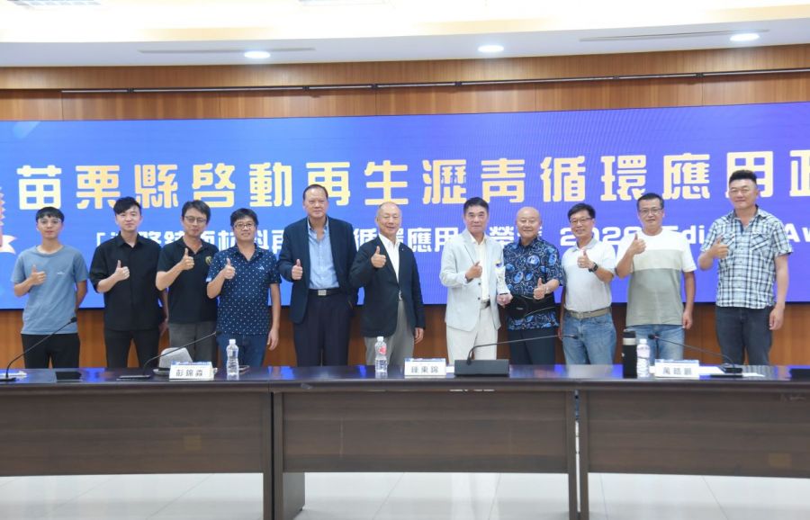 啟動循環材料高值化應用 打造全台首座示範場域並導入台灣燈會