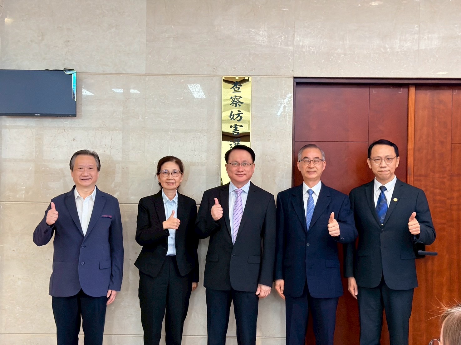 桃園地檢成立「查察妨害選舉執行小組」 鼓勵民眾勇於檢舉賄選 4CCF3F01 14D1 4790 8141 330E46684D58 0