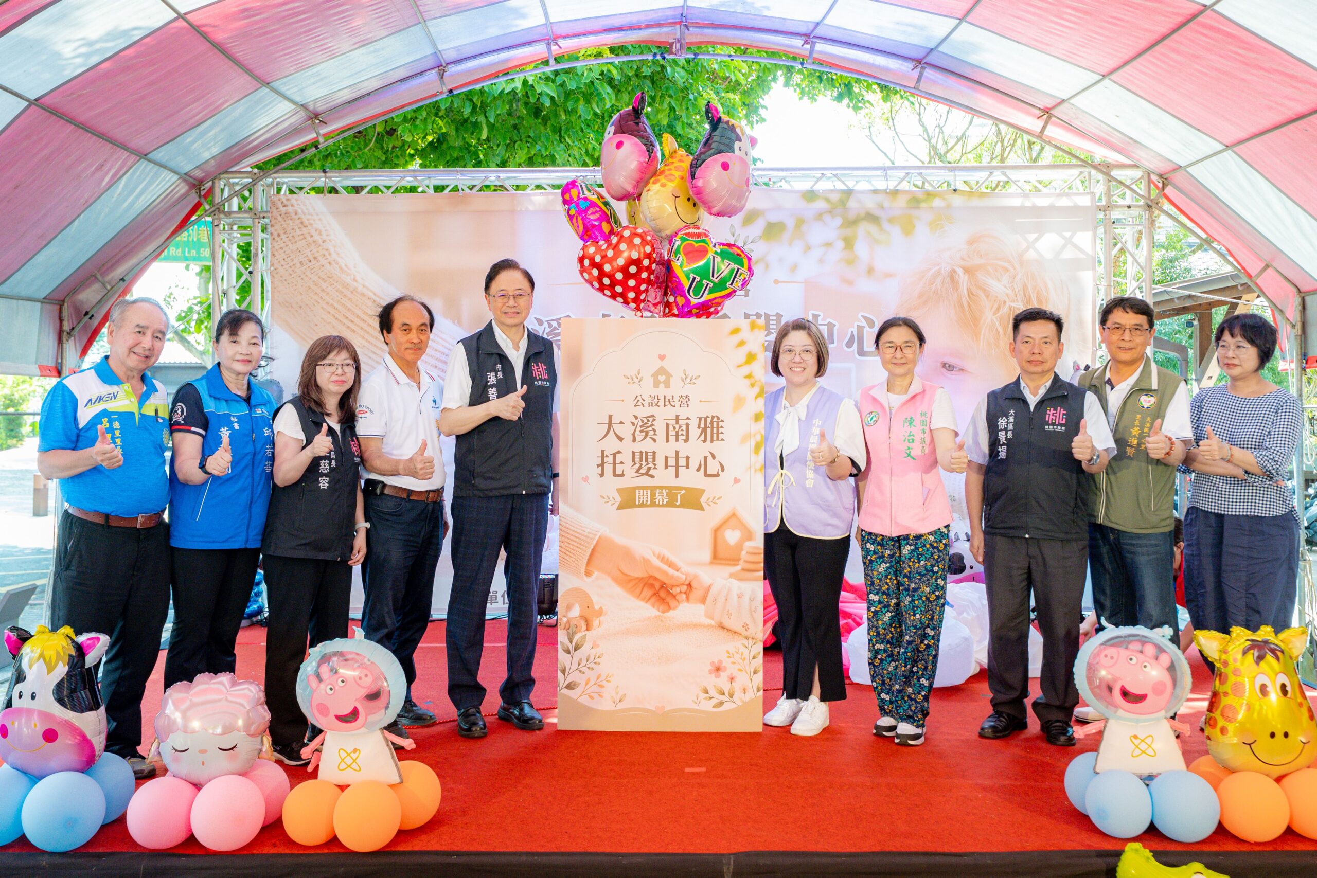 公設民營大溪南雅托嬰中心受理報名登記 6/8辦理抽籤 81dd57df e554 460c 818c c9aacd1de203 scaled