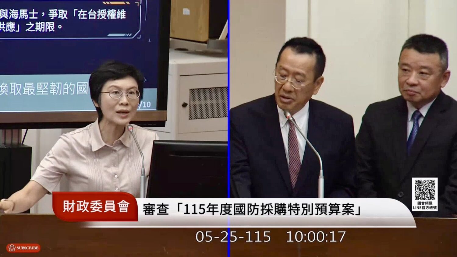 林岱樺表示,支持強化國防、提升國家安全,但龐大軍購預算不能只停留在「買裝備」。(圖/林岱樺國會辦公室)