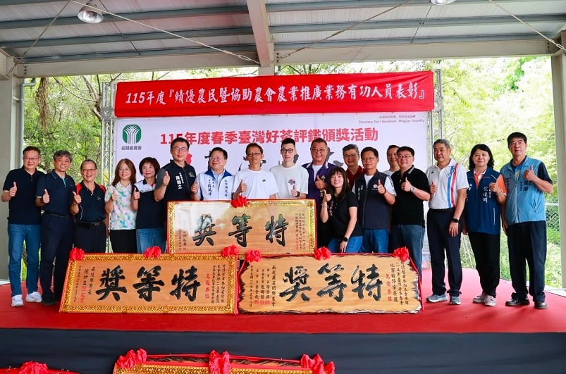 ▲南投縣名間鄉農會24日辦理115年春季臺灣好茶比賽暨農民節表彰活動。