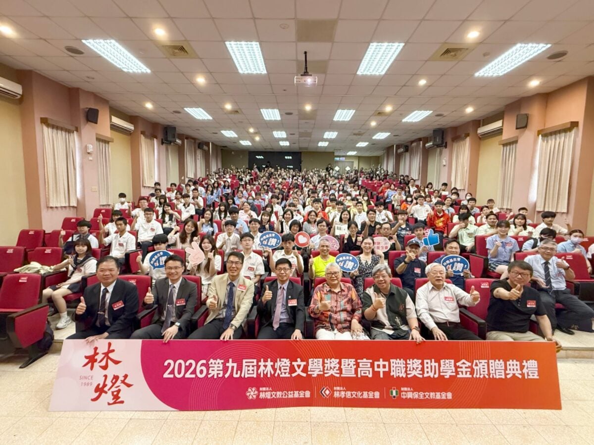 ▲2026第九屆林燈文學獎暨高中職獎助學金頒贈典禮於蘭陽女中盛大舉行,眾多宜蘭高中職師生齊聚參與,共同見證技職、文學與多元人才培育成果。
