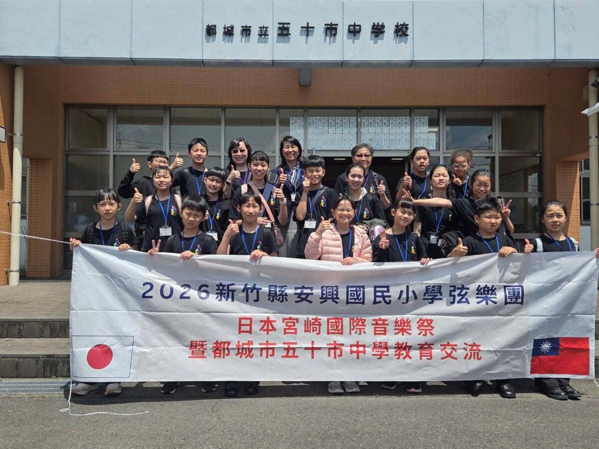 ▲展現音樂素養,安興國小弦樂團赴日交流獲好評,全體大合影。