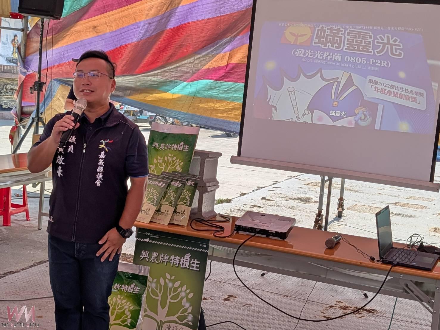興農公司深入嘉義新港土壤健診 攜手農友推動永續農業 - https://www.watchmedia01.com