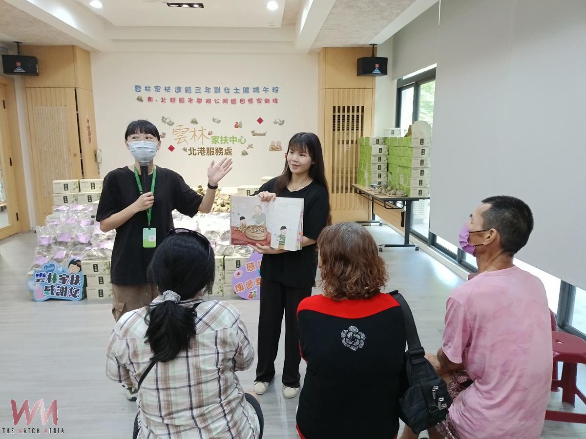 愛心不因物價縮水 善心劉女士加碼贈端午粽 雲林家扶暖胃又暖心 - https://www.watchmedia01.com
