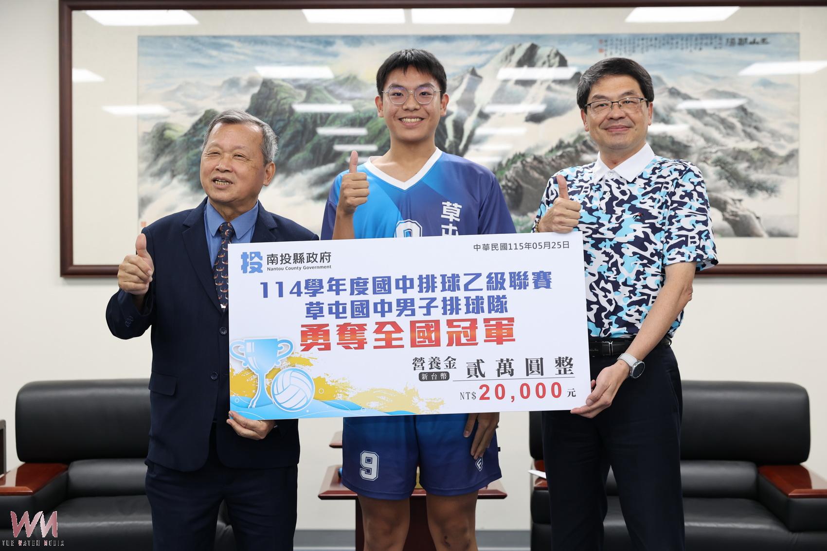 草屯國中勇奪全國國中排球乙級聯賽冠軍 王副縣長頒獎表揚 - https://www.watchmedia01.com