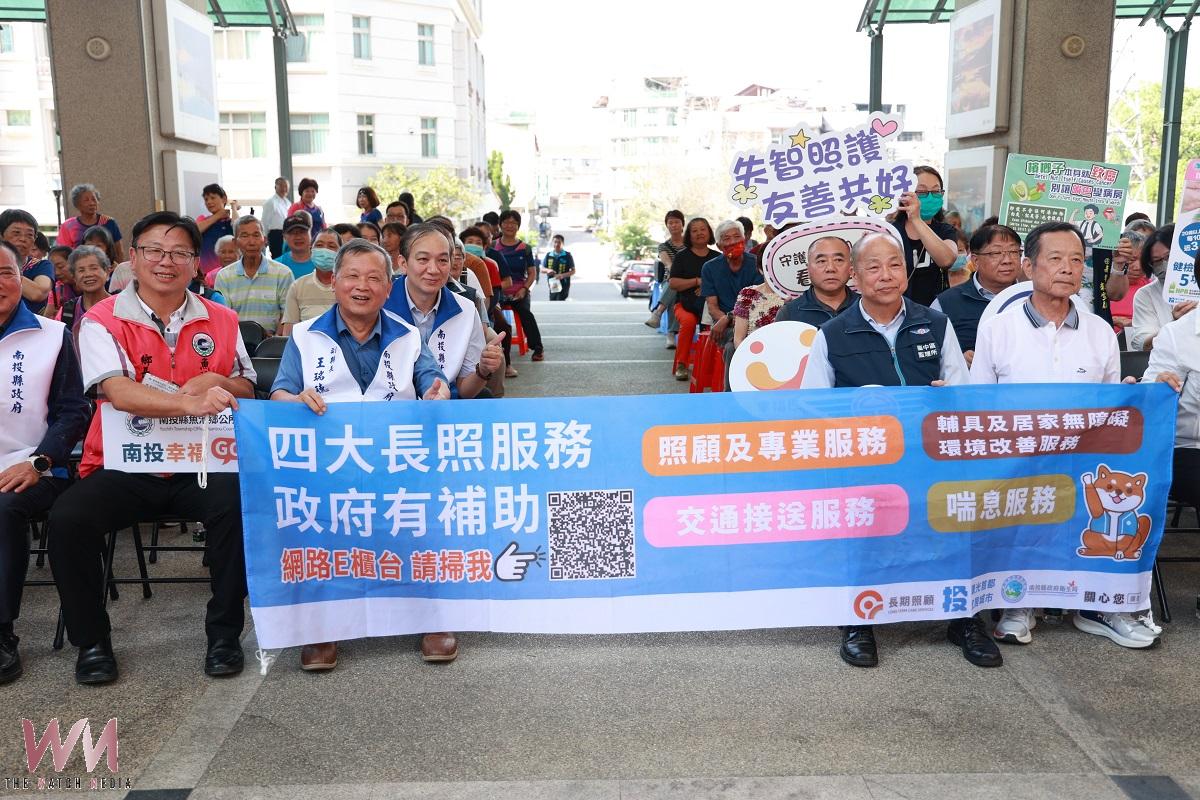 魚池鄉 幸福巴士 試營運至 7月31日止免費搭乘 - https://www.watchmedia01.com