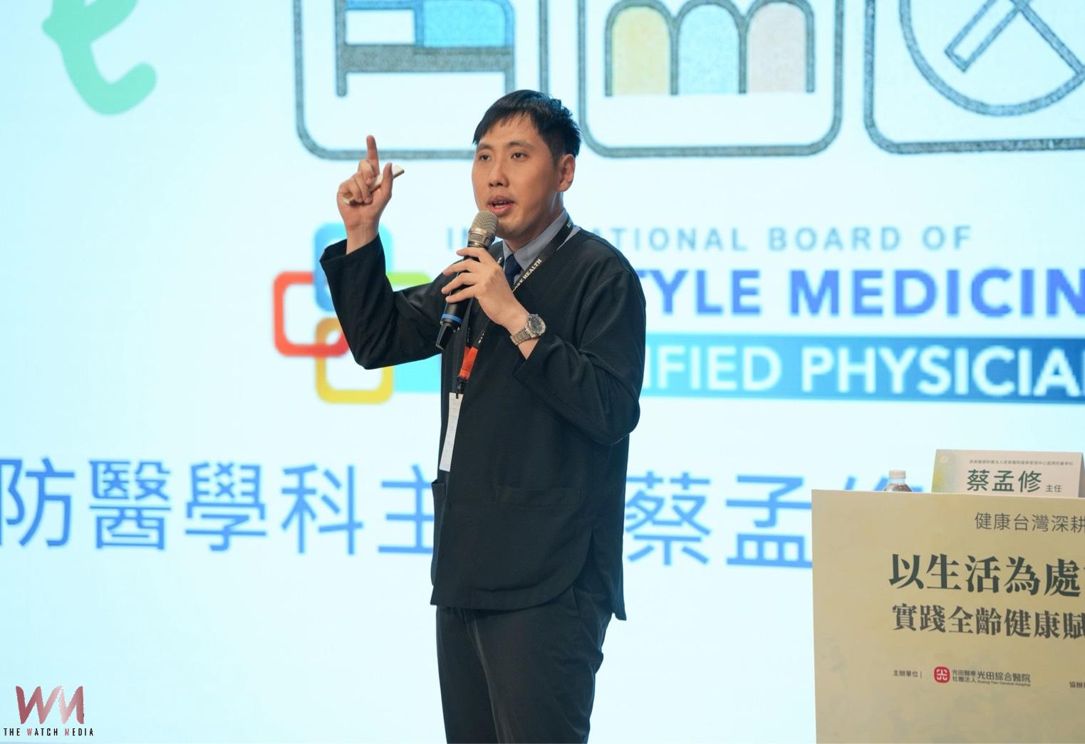 百位專家齊聚 光田生活型態醫學研討會 落實深耕健康台灣願景 - https://www.watchmedia01.com